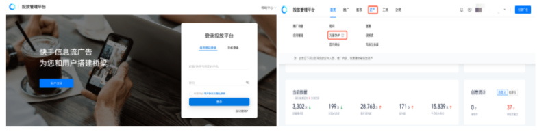 快手广告的磁力万象是什么?磁力万象-DMP核心价值介绍! 快手广告的磁力万象是什么?磁力万象-DMP核心价值介绍!