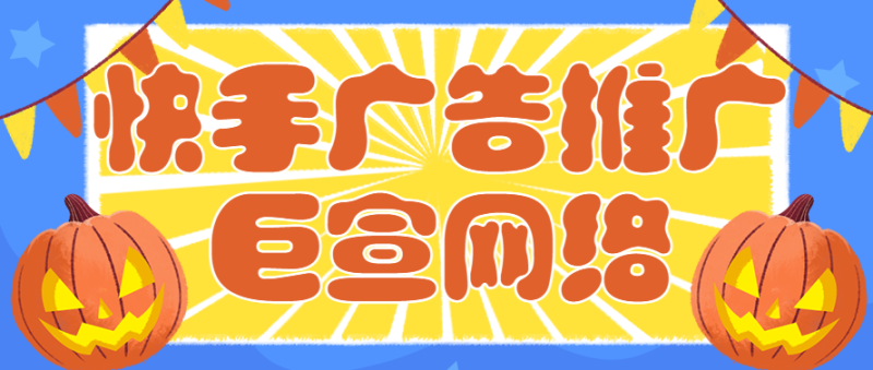 快手怎么涨粉?以下四大实用技巧助你一臂之力! 快手怎么涨粉?以下四大实用技巧助你一臂之力!