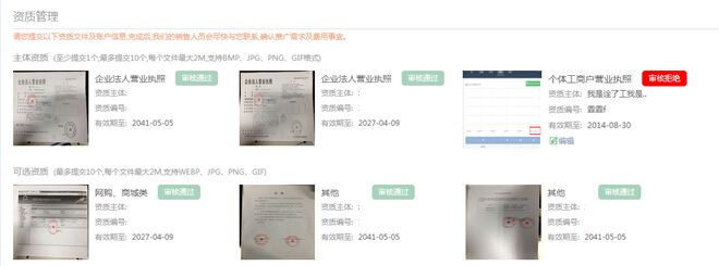 360点睛账户推广如何操作新版账户?一起看看引导界面介绍 360点睛账户推广如何操作新版账户?一起看看引导界面介绍