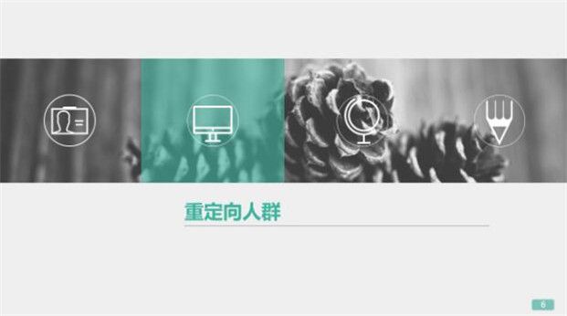 360网站推广有用吗?初级优化6-展示广告人群管理 360网站推广有用吗?初级优化6-展示广告人群管理