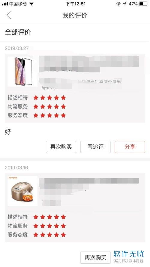 如何加入拼多多平台开店经营?一份详细的指南在此! 如何加入拼多多平台开店经营?一份详细的指南在此!