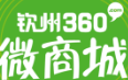 360搜索广告如何投放?升级为独立业务单元! 360搜索广告如何投放?升级为独立业务单元!
