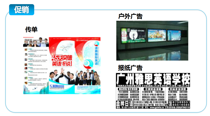 360推广系列培训之视频改变营销 360推广系列培训之视频改变营销