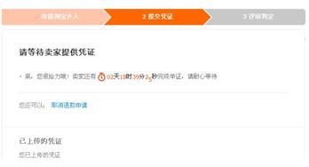 不小心在拼多多付款了,怎么退?教你轻松解决 不小心在拼多多付款了,怎么退?教你轻松解决