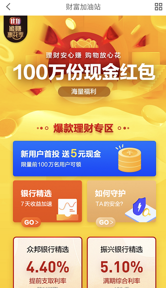 京东支付立减券怎么用（京东满减券的使用规则）