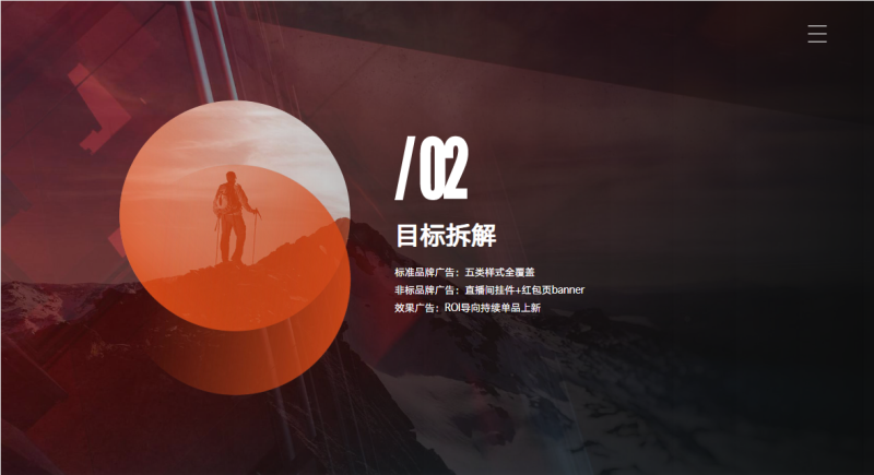 品效合一双擎引爆尾款人的双“节”棍 | 快手短视频广告平台 品效合一双擎引爆尾款人的双“节”棍 | 快手短视频广告平台