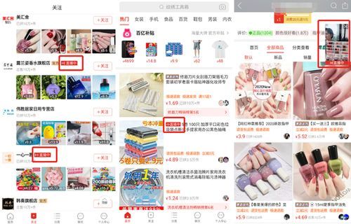 拼多多怎么才能把流量提升?三大策略助你流量翻倍! 拼多多怎么才能把流量提升?三大策略助你流量翻倍!