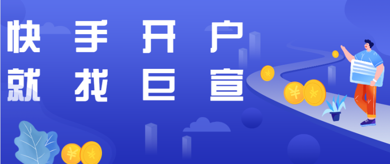 关于快手数据推广服务协议补充协议的签署提醒 关于快手数据推广服务协议补充协议的签署提醒