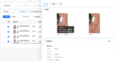 素材生态优化策略解读 | 快手广告运营代理 素材生态优化策略解读 | 快手广告运营代理
