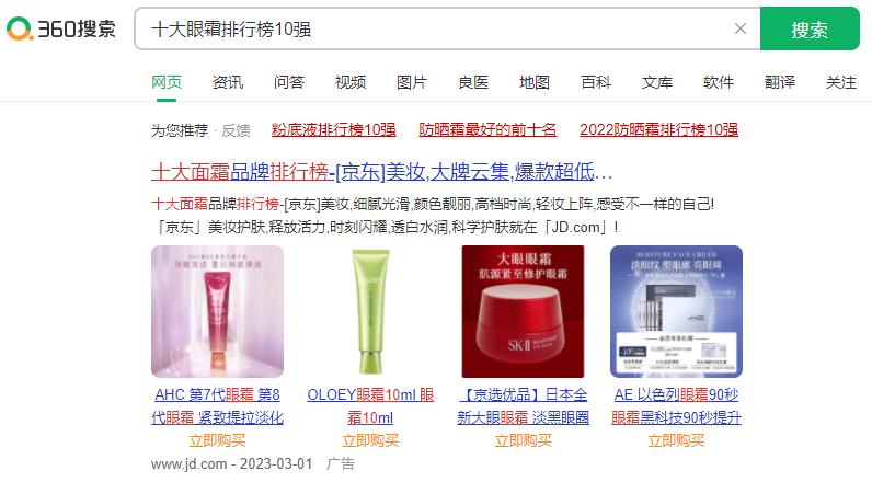 中小型企业能在360推广吗?360推广对企业有要求吗? 中小型企业能在360推广吗?360推广对企业有要求吗?