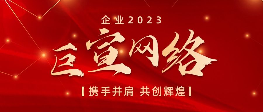 快手电商广告的计费模式，快手电商广告需要准备哪些内容？