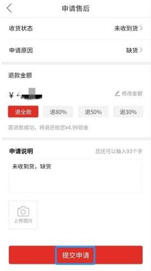拼多多订单怎么取消?深度解析让你秒懂操作 拼多多订单怎么取消?深度解析让你秒懂操作