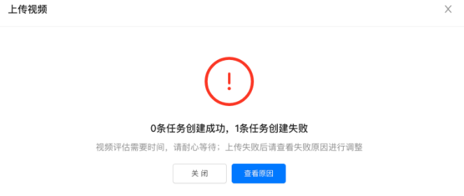 快手广告投前预估操作手册 | 快手广告开户后台 快手广告投前预估操作手册 | 快手广告开户后台