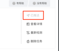 快手广告投前预估操作手册 | 快手广告开户后台 快手广告投前预估操作手册 | 快手广告开户后台
