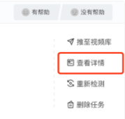 快手广告投前预估操作手册 | 快手广告开户后台 快手广告投前预估操作手册 | 快手广告开户后台