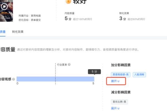 快手广告投前预估操作手册 | 快手广告开户后台 快手广告投前预估操作手册 | 快手广告开户后台