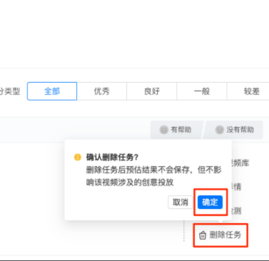 快手广告投前预估操作手册 | 快手广告开户后台 快手广告投前预估操作手册 | 快手广告开户后台