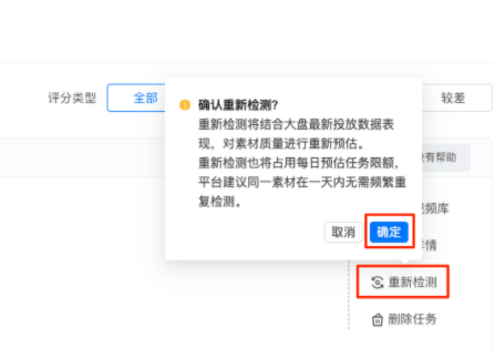 快手广告投前预估操作手册 | 快手广告开户后台 快手广告投前预估操作手册 | 快手广告开户后台