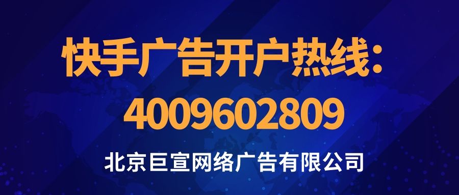 房地产行业投放快手广告效果如何？快手广告该怎么做？