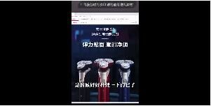 分享4点干货让你的快手视频广告迅速起量! 分享4点干货让你的快手视频广告迅速起量!