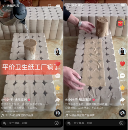 快手“小叶子”以精细化运营打开纸品销售新格局 | 快手电商直播推广 快手“小叶子”以精细化运营打开纸品销售新格局 | 快手电商直播推广