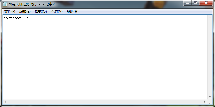 定时关机脚本怎么写（win10设置自动关机时间）