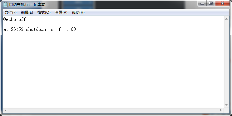 定时关机脚本怎么写（win10设置自动关机时间）