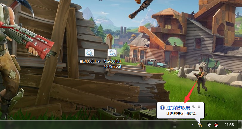 定时关机脚本怎么写（win10设置自动关机时间）