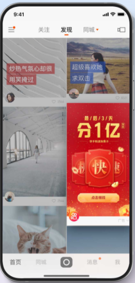 快手广告效果不好,应该从哪些方面进行优化? 快手广告效果不好,应该从哪些方面进行优化?