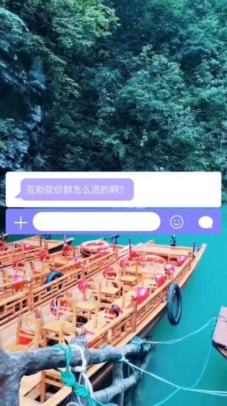 微信拼多多助力群二维码最新免费,让你购物更省钱! 微信拼多多助力群二维码最新免费,让你购物更省钱!