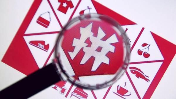 拼多多待分享取消订单攻略:轻松解决你的烦恼 拼多多待分享取消订单攻略:轻松解决你的烦恼