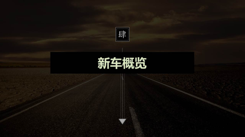 360推广的汽车行业数据报告 360推广的汽车行业数据报告