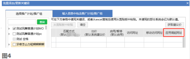 360搜索推广:客户端V2.3.2.0上线 360搜索推广:客户端V2.3.2.0上线