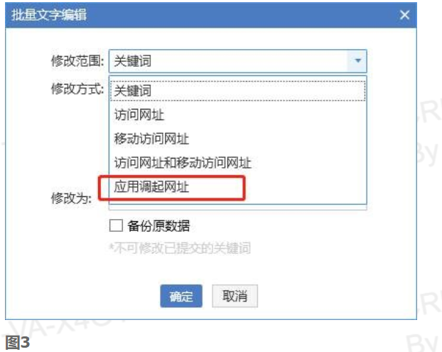 360搜索推广:客户端V2.3.2.0上线 360搜索推广:客户端V2.3.2.0上线