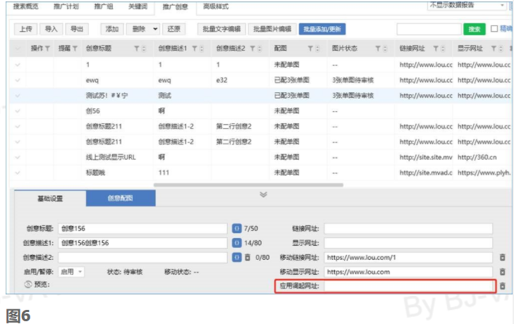 360搜索推广:客户端V2.3.2.0上线 360搜索推广:客户端V2.3.2.0上线