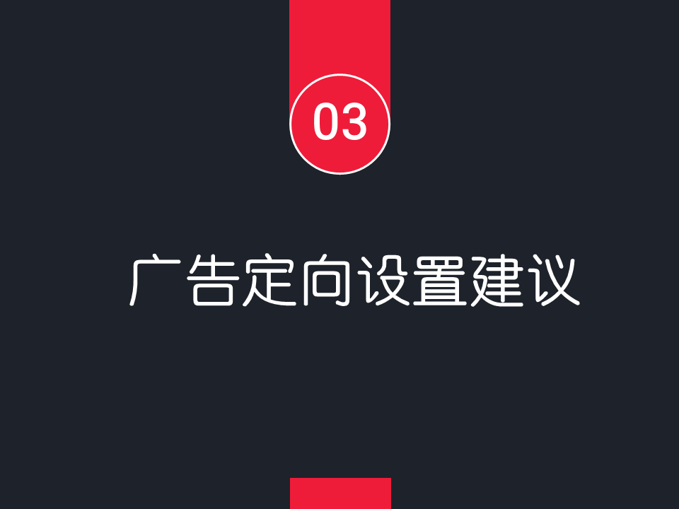 360账户如何定位贵金属消费人群！360搜索开户价格是多少呢？