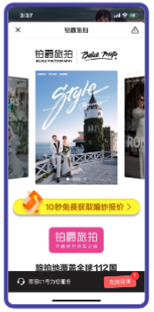 快手原生广告操作指南是怎样的？如何做好原生广告呢？