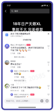 快手原生广告操作指南是怎样的？如何做好原生广告呢？