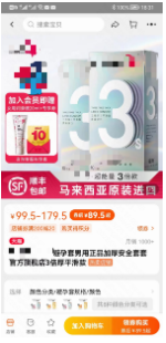 大健康行业素材风向标-6月 | 快手营销平台 大健康行业素材风向标-6月 | 快手营销平台