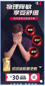 大健康行业素材风向标-6月 | 快手营销平台 大健康行业素材风向标-6月 | 快手营销平台