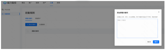 大健康行业素材风向标-6月 | 快手营销平台 大健康行业素材风向标-6月 | 快手营销平台