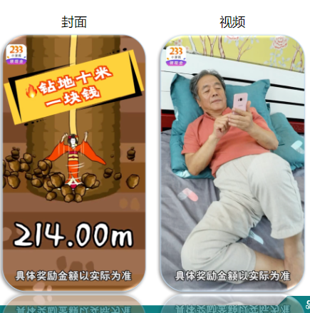 《快手游戏行业素材风向标2019年7月版-优秀素材》 | 快手开户后台 《快手游戏行业素材风向标2019年7月版-优秀素材》 | 快手开户后台