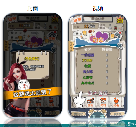 《快手游戏行业素材风向标2019年7月版-优秀素材》 | 快手开户后台 《快手游戏行业素材风向标2019年7月版-优秀素材》 | 快手开户后台