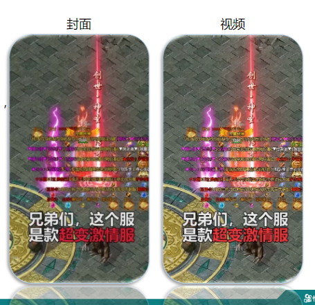 《快手游戏行业素材风向标2019年7月版-优秀素材》 | 快手开户后台 《快手游戏行业素材风向标2019年7月版-优秀素材》 | 快手开户后台