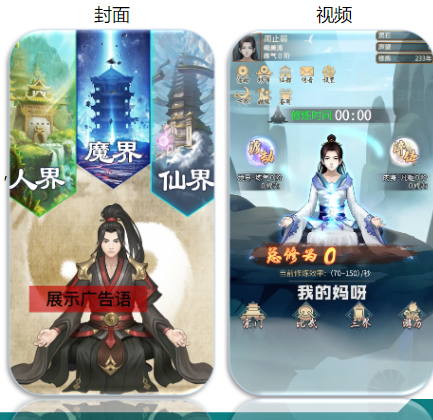 《快手游戏行业素材风向标2019年7月版-优秀素材》 | 快手开户后台 《快手游戏行业素材风向标2019年7月版-优秀素材》 | 快手开户后台