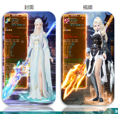 《快手游戏行业素材风向标2019年7月版-优秀素材》 | 快手开户后台 《快手游戏行业素材风向标2019年7月版-优秀素材》 | 快手开户后台