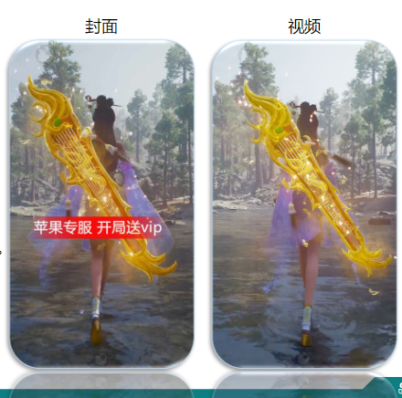 《快手游戏行业素材风向标2019年7月版-优秀素材》 | 快手开户后台 《快手游戏行业素材风向标2019年7月版-优秀素材》 | 快手开户后台