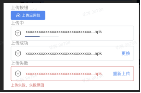 快手营销平台:「应用管理」产品使用手册(可对外)【NO.2】 快手营销平台:「应用管理」产品使用手册(可对外)【NO.2】