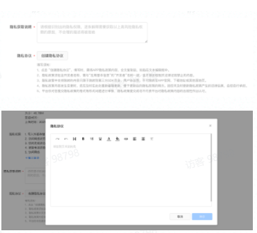 快手营销平台:「应用管理」产品使用手册(可对外)【NO.2】 快手营销平台:「应用管理」产品使用手册(可对外)【NO.2】