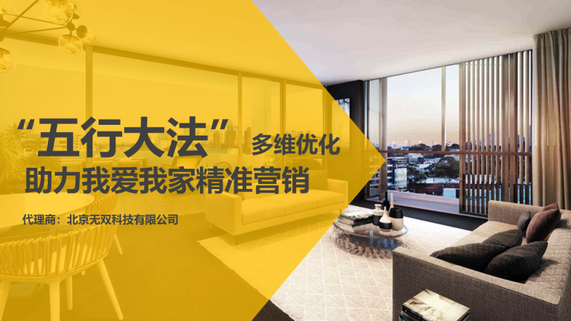 360怎样开户推广-第四届360优化大赛从启动到落幕 360怎样开户推广-第四届360优化大赛从启动到落幕